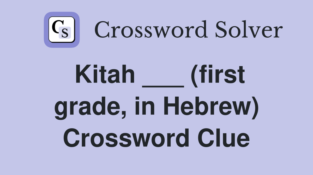 Kitah ___ (first grade, in Hebrew) Crossword Clue