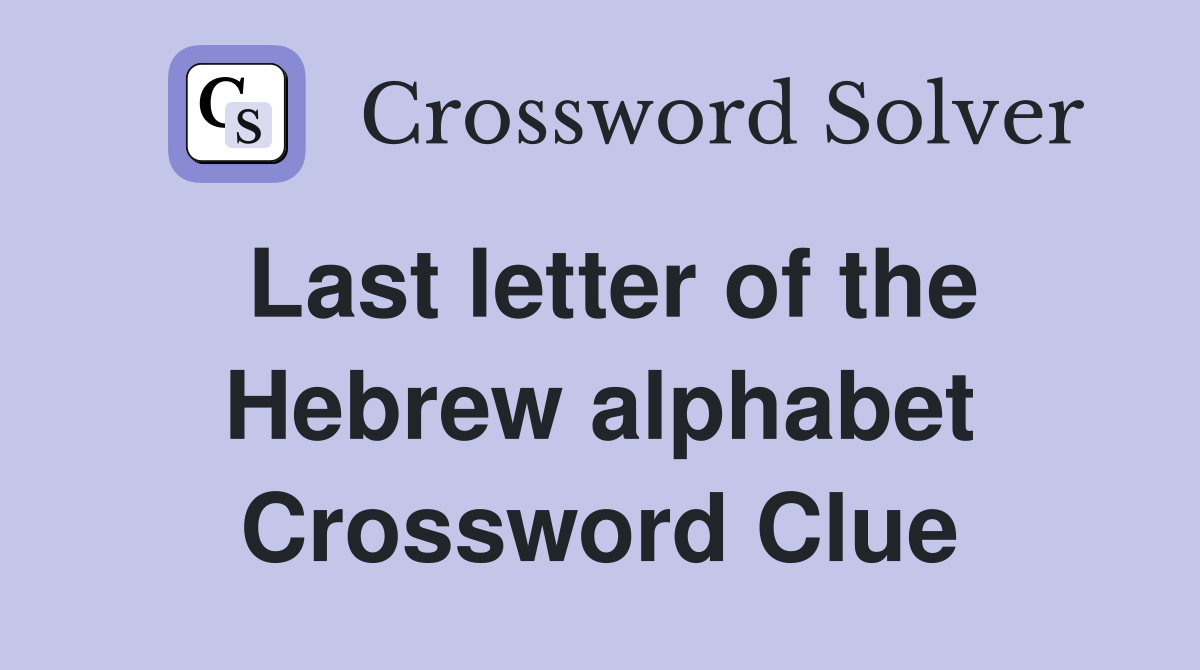 Last letter of the Hebrew alphabet Crossword Clue