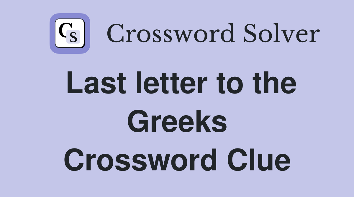 Last letter to the Greeks Crossword Clue