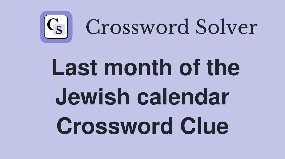 Last month of the Jewish calendar Crossword Clue