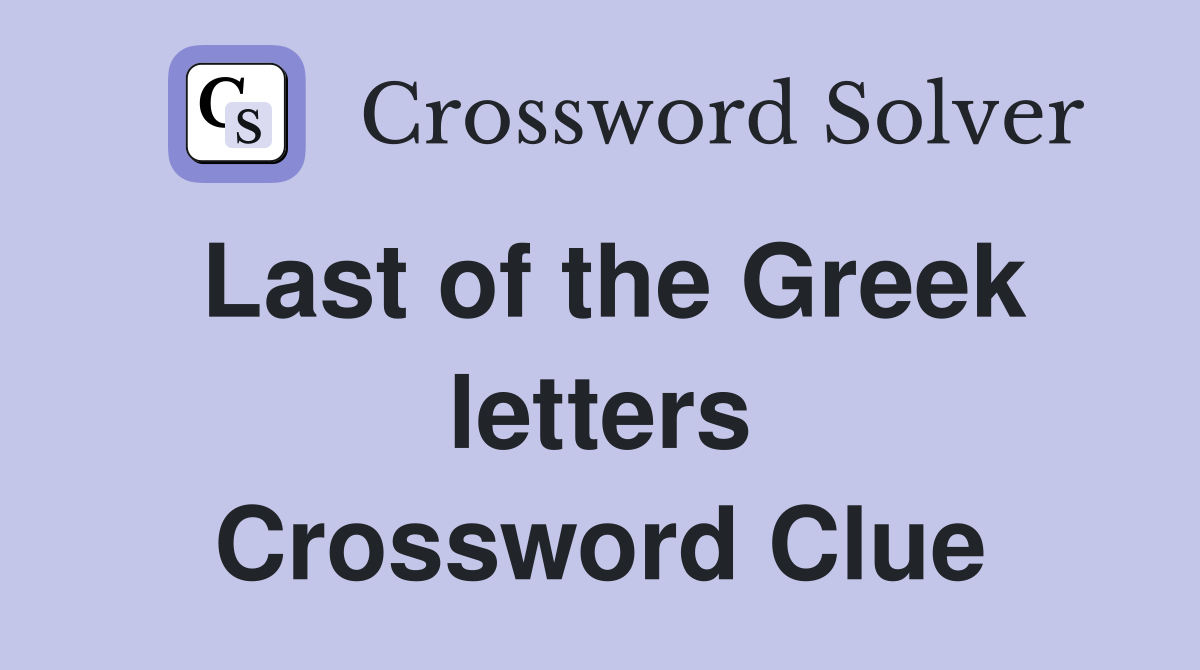 Last of the Greek letters Crossword Clue