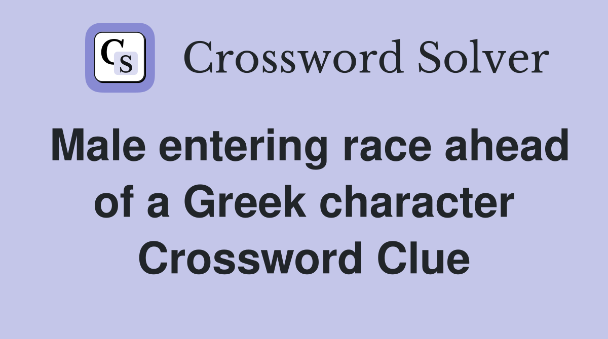 Male entering race ahead of a Greek character Crossword Clue