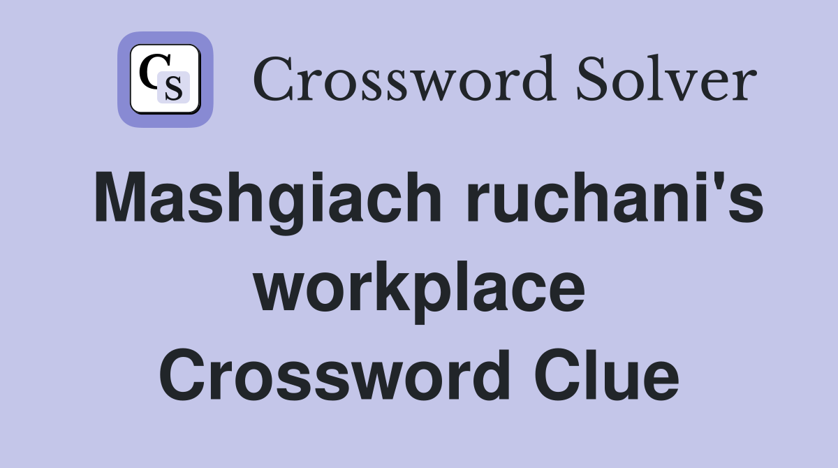 Mashgiach ruchani's workplace Crossword Clue