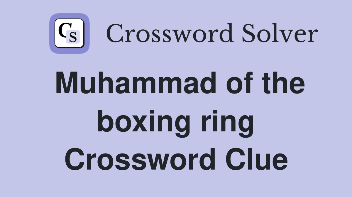 Muhammad of the boxing ring Crossword Clue