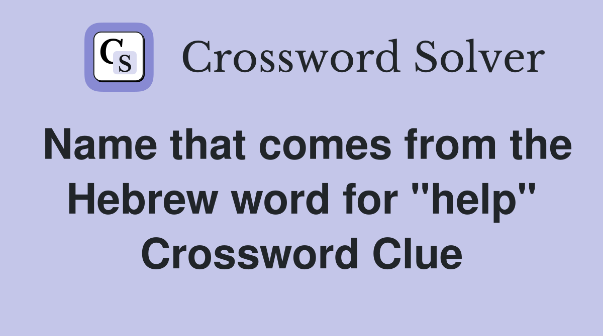 Name that comes from the Hebrew word for "help" Crossword Clue