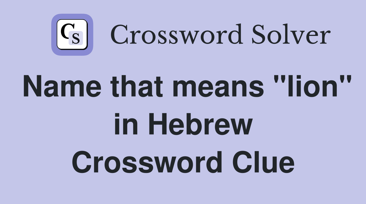 Name that means "lion" in Hebrew Crossword Clue