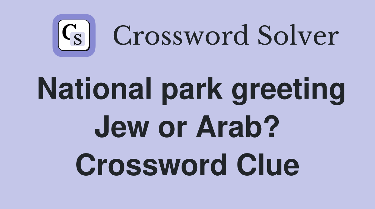 National park greeting Jew or Arab? Crossword Clue