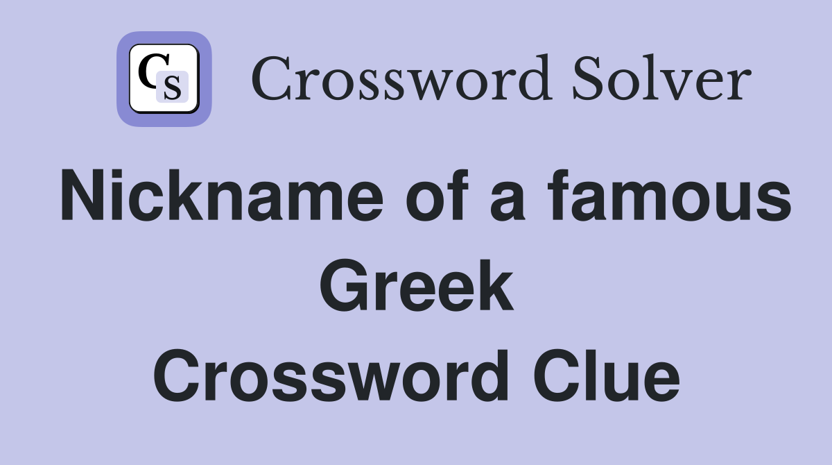 Nickname of a famous Greek Crossword Clue