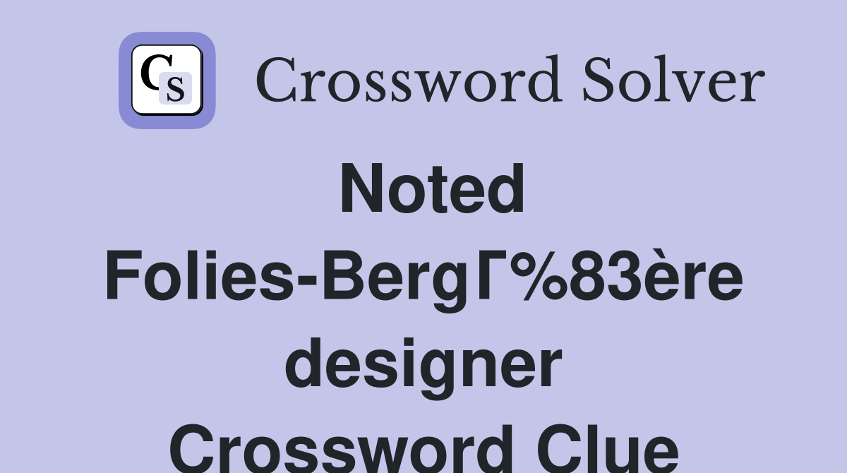 Noted Folies-BergГ%83ère designer Crossword Clue