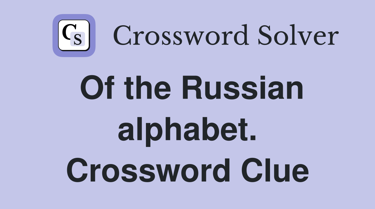 Of the Russian alphabet. Crossword Clue