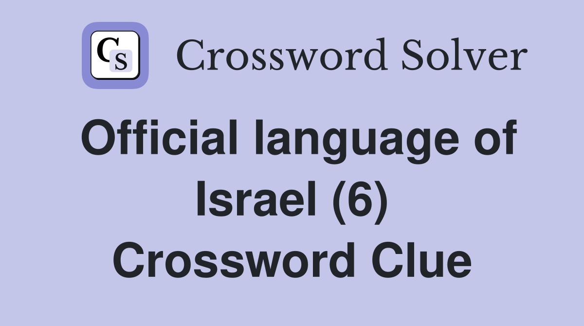 Official language of Israel (6) Crossword Clue