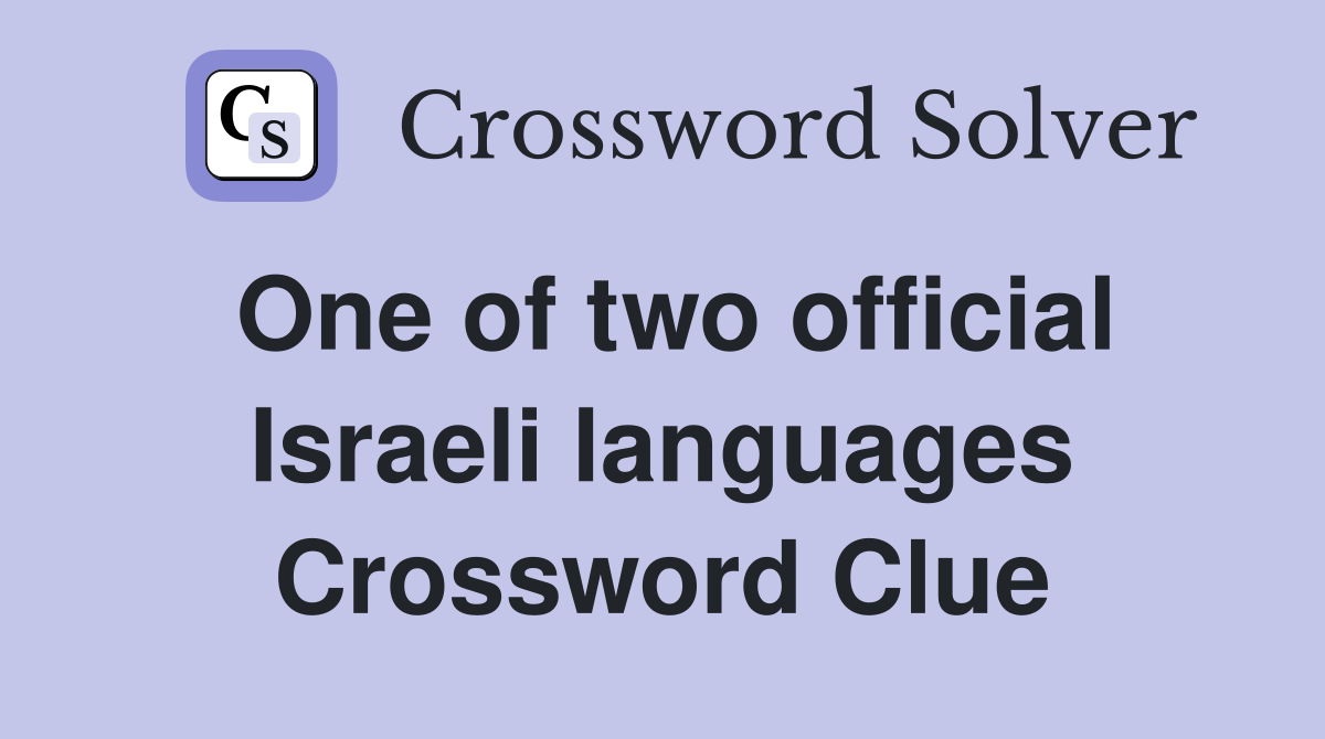 One of two official Israeli languages Crossword Clue