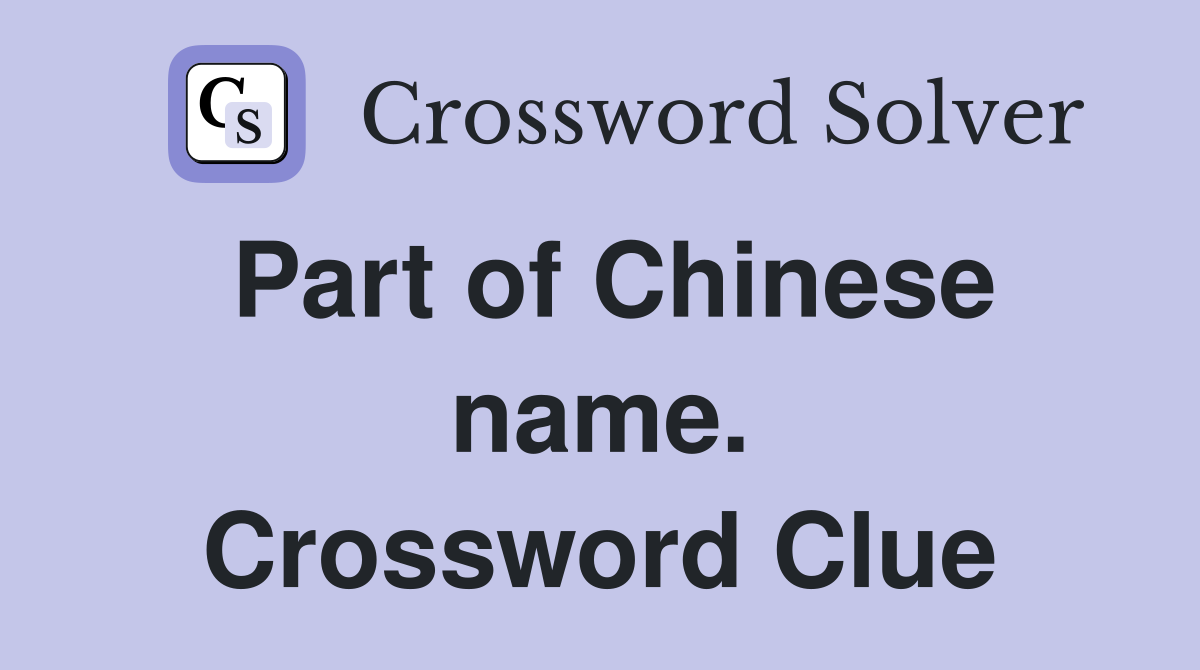 Part of Chinese name. Crossword Clue