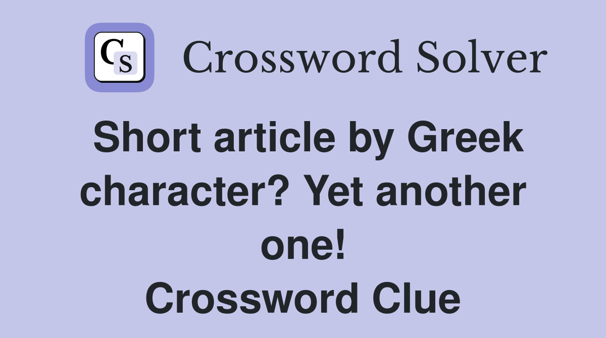 Short article by Greek character? Yet another one! Crossword Clue