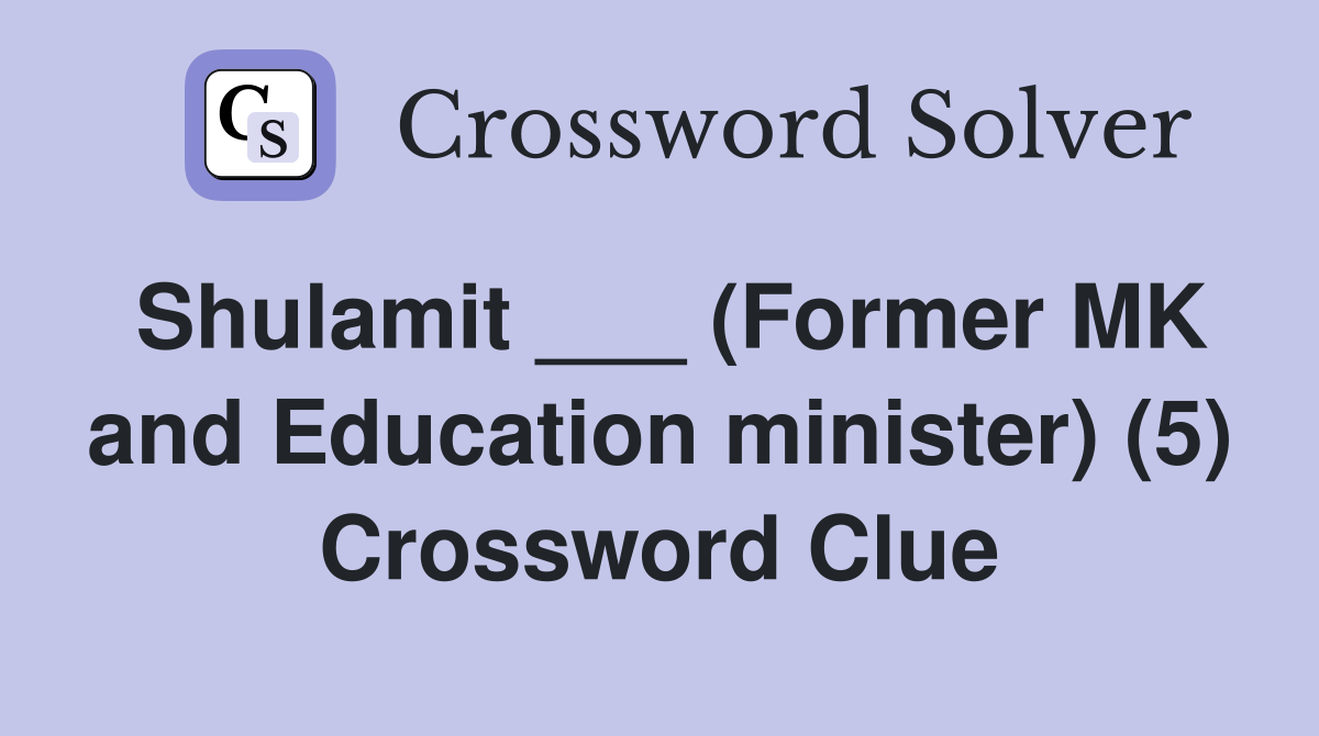 Shulamit ___ (Former MK and Education minister) (5) Crossword Clue