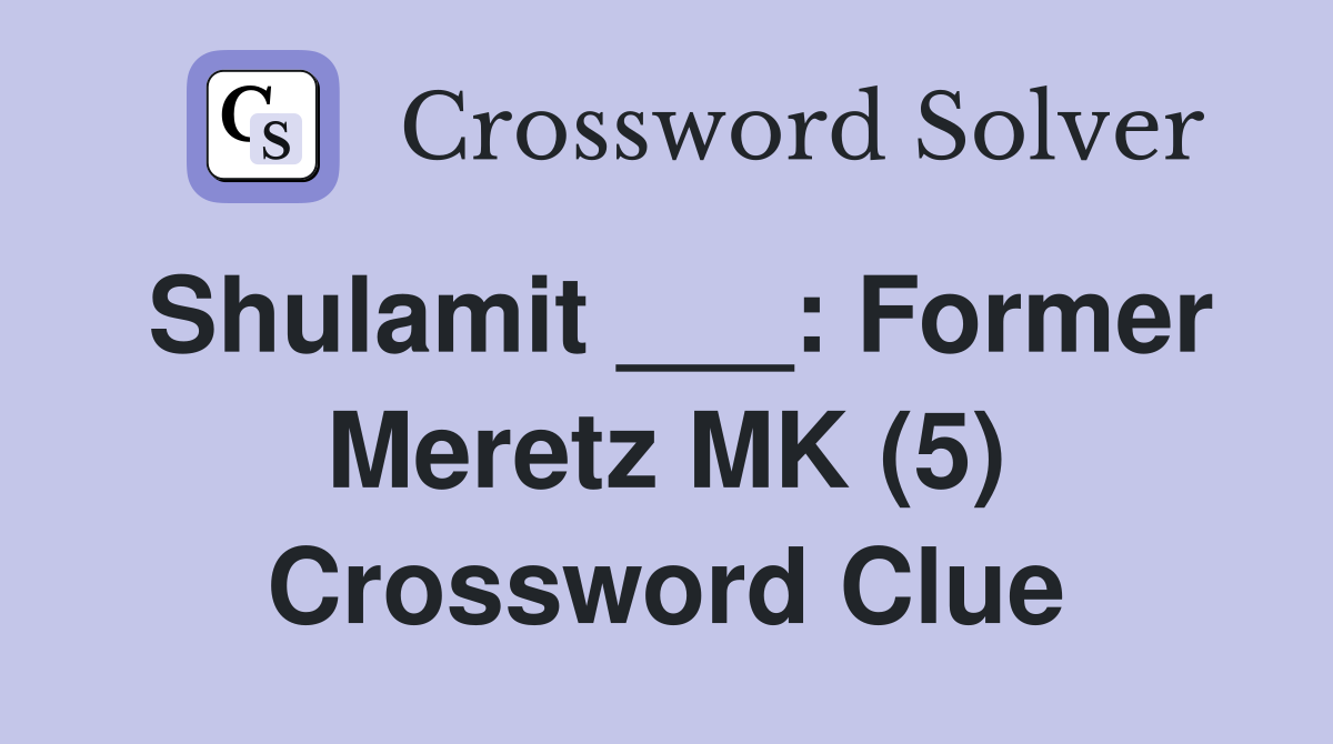 Shulamit ___: Former Meretz MK (5) Crossword Clue