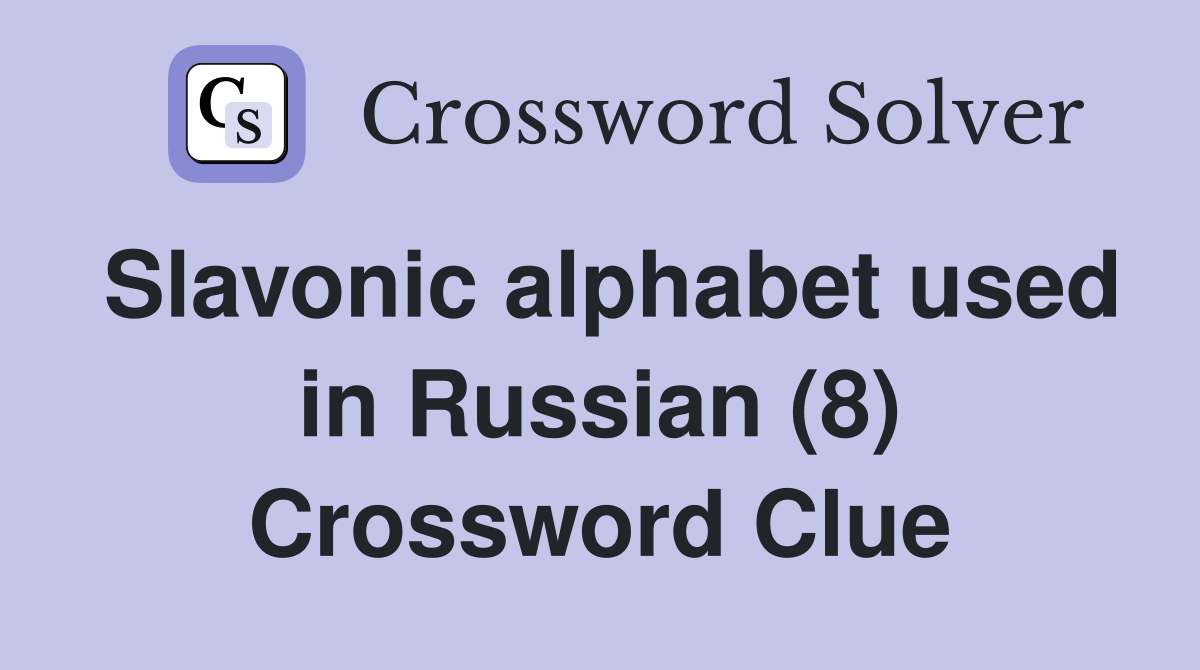 Slavonic alphabet used in Russian (8) Crossword Clue