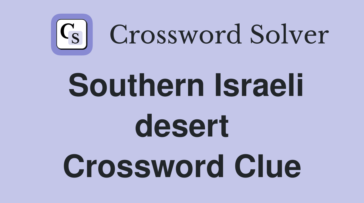Southern Israeli desert Crossword Clue