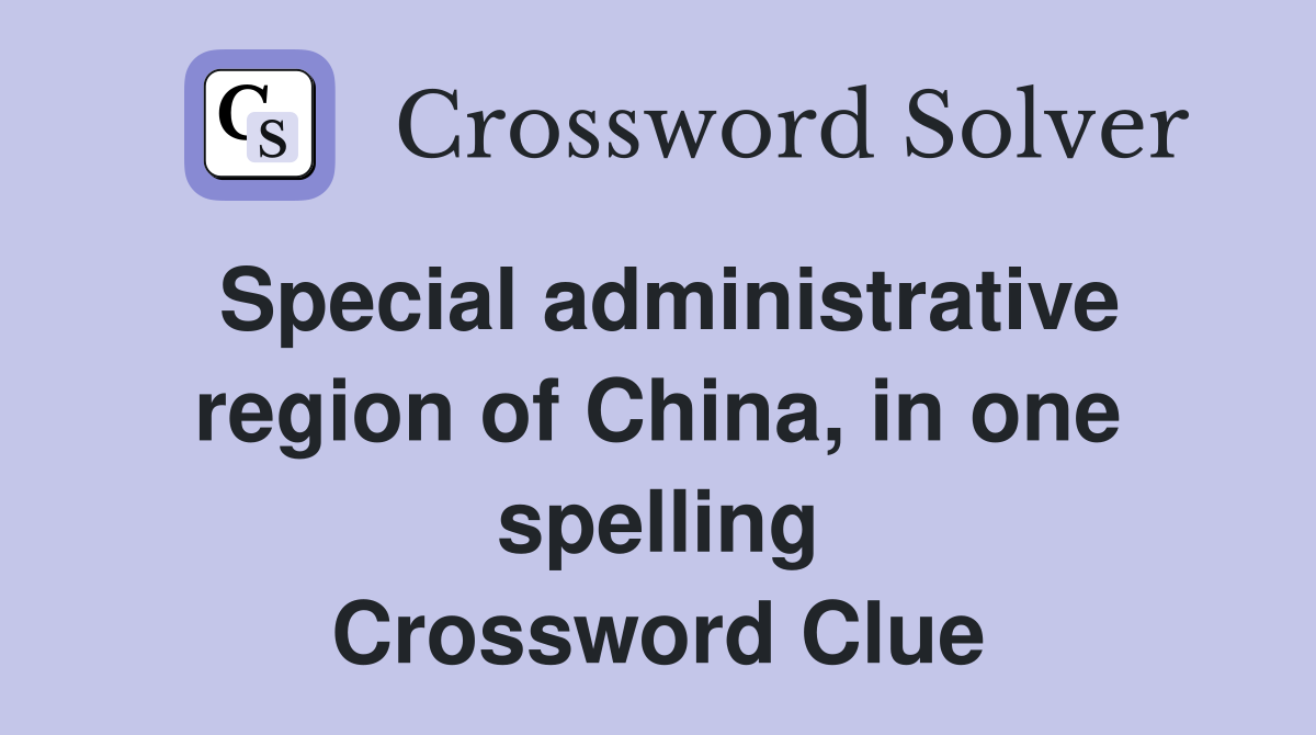 Special administrative region of China, in one spelling Crossword Clue
