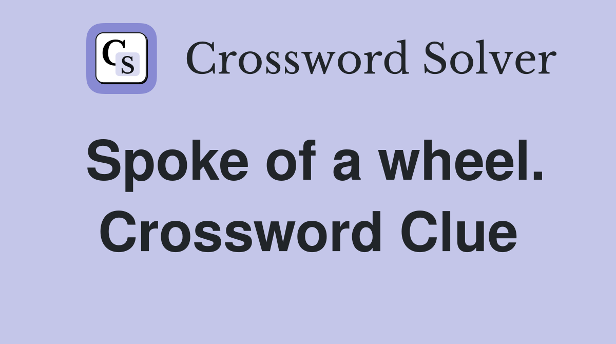 Spoke of a wheel. Crossword Clue