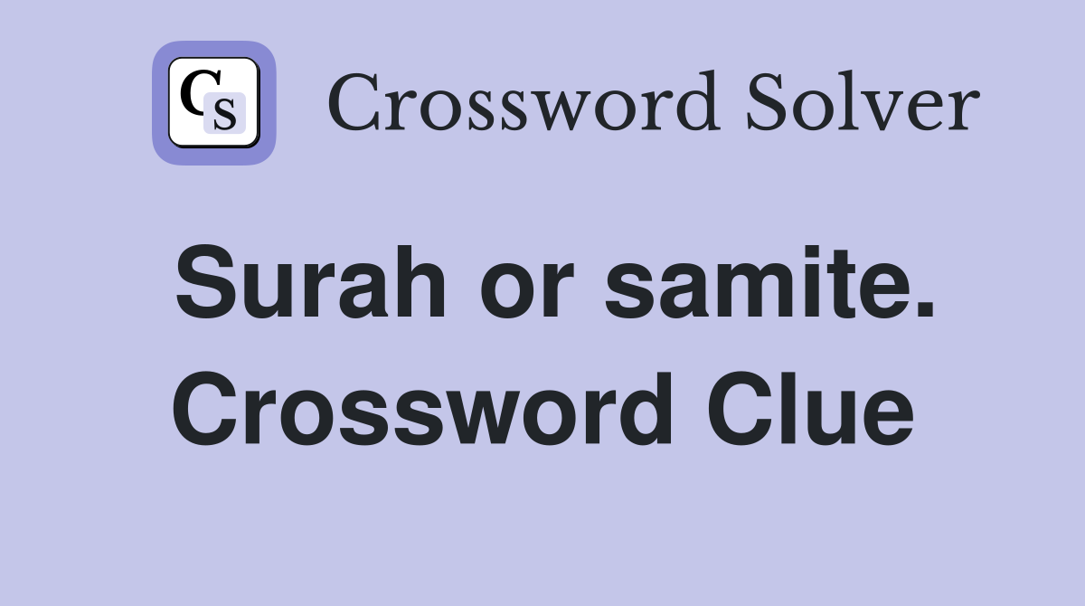 Surah or samite. Crossword Clue
