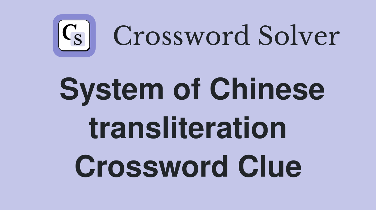 System of Chinese transliteration Crossword Clue