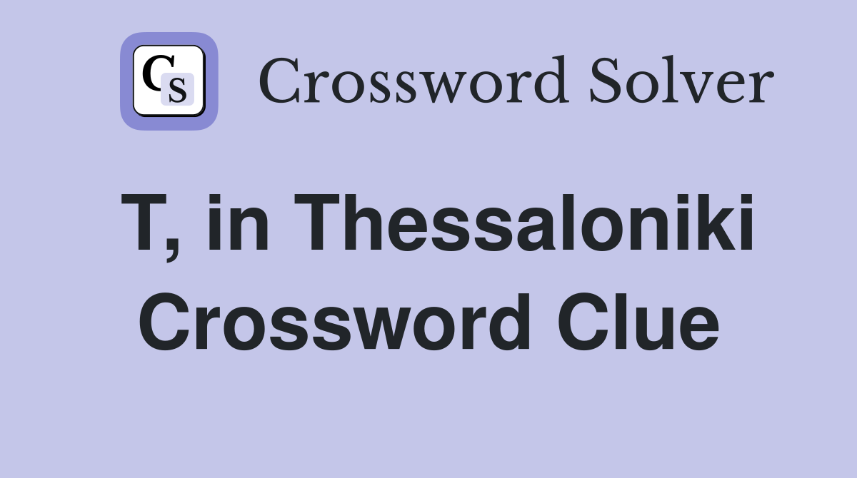 T, in Thessaloniki Crossword Clue