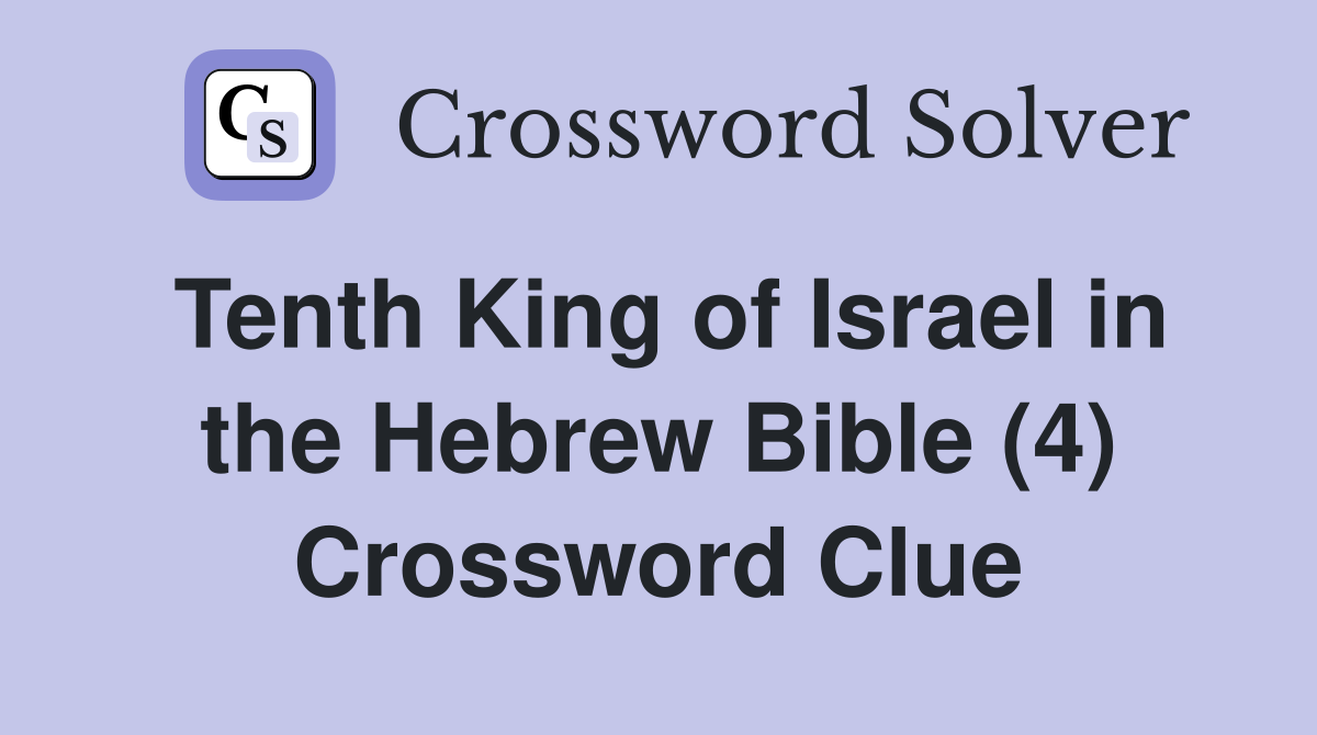 Tenth King of Israel in the Hebrew Bible (4) Crossword Clue