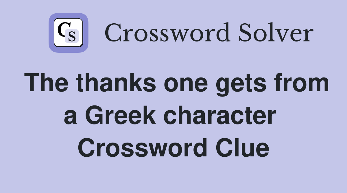 The thanks one gets from a Greek character  Crossword Clue