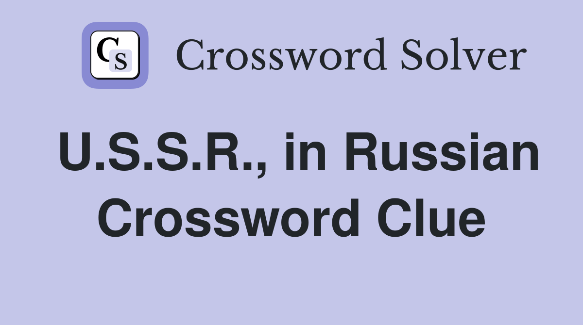 U.S.S.R., in Russian Crossword Clue