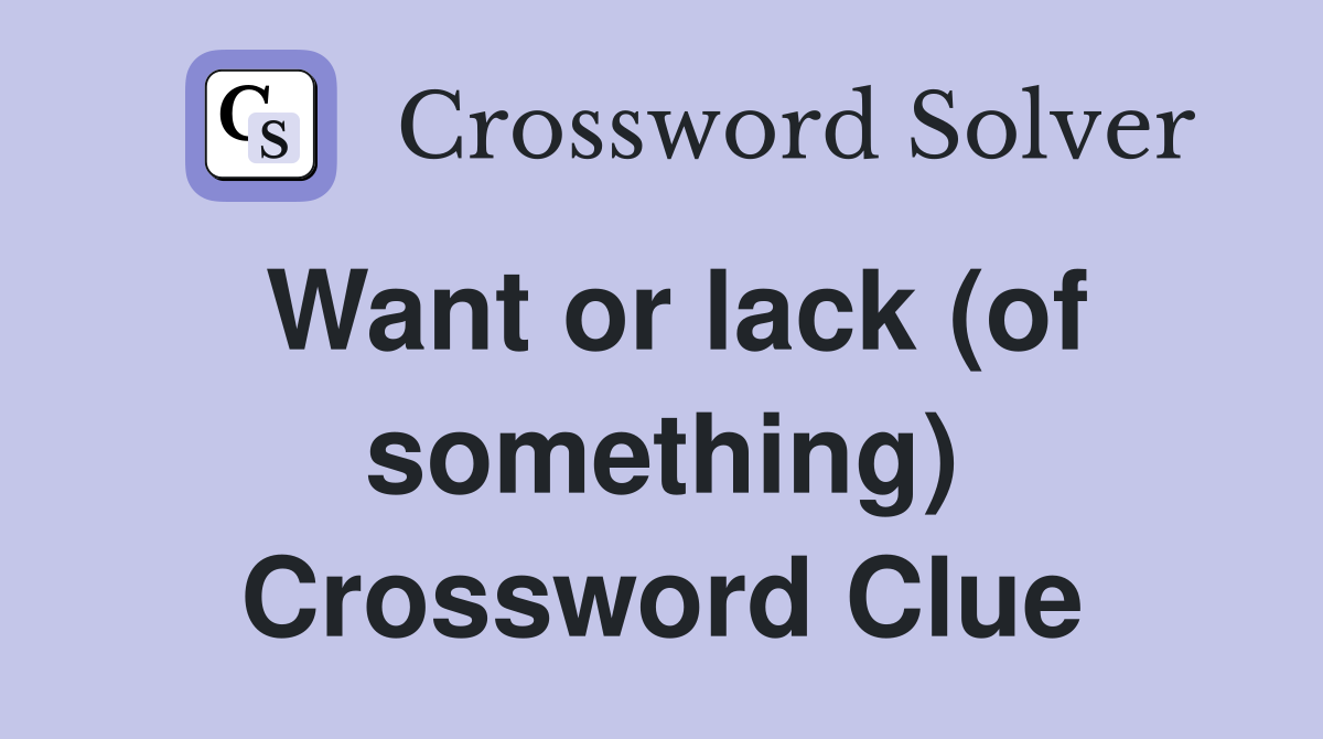 Want or lack (of something) Crossword Clue