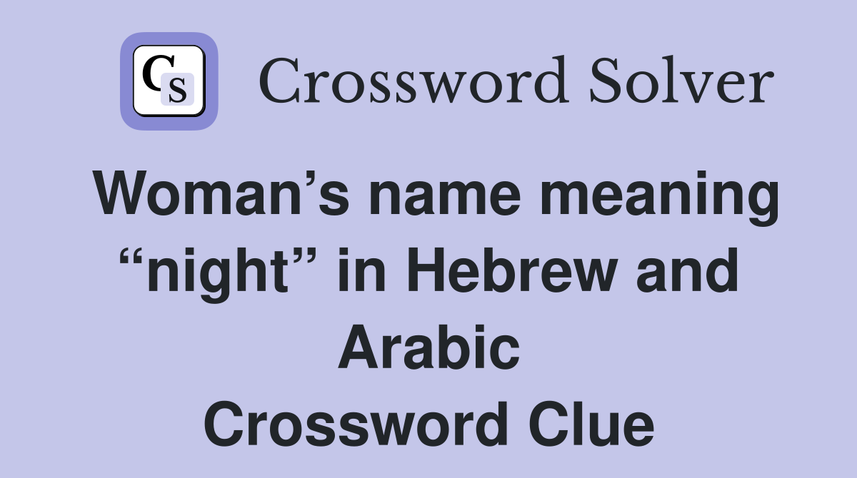 Woman’s name meaning “night” in Hebrew and Arabic Crossword Clue