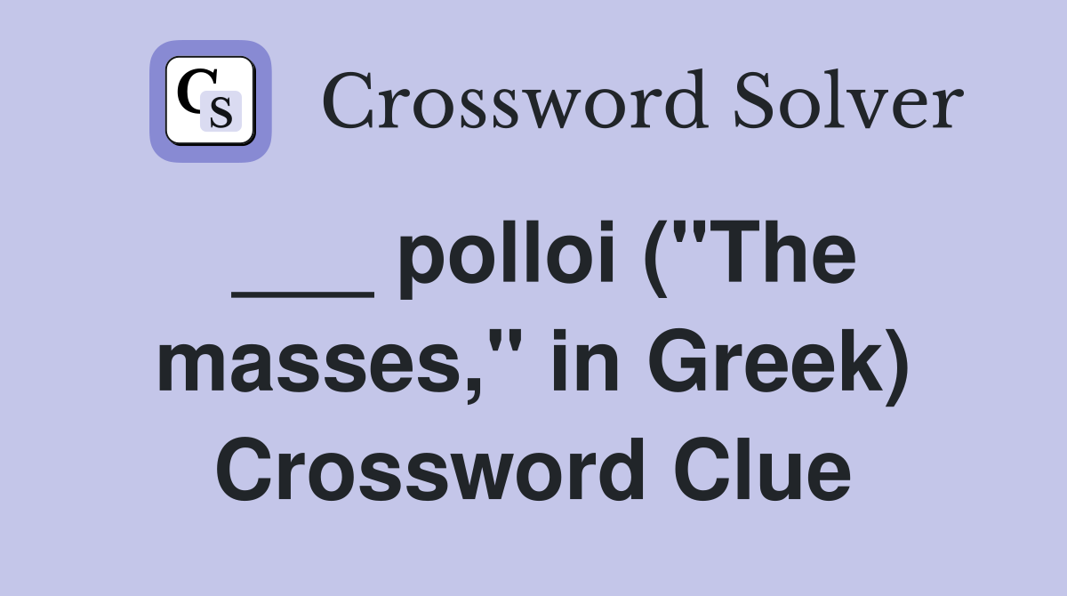___ polloi ("The masses," in Greek) Crossword Clue